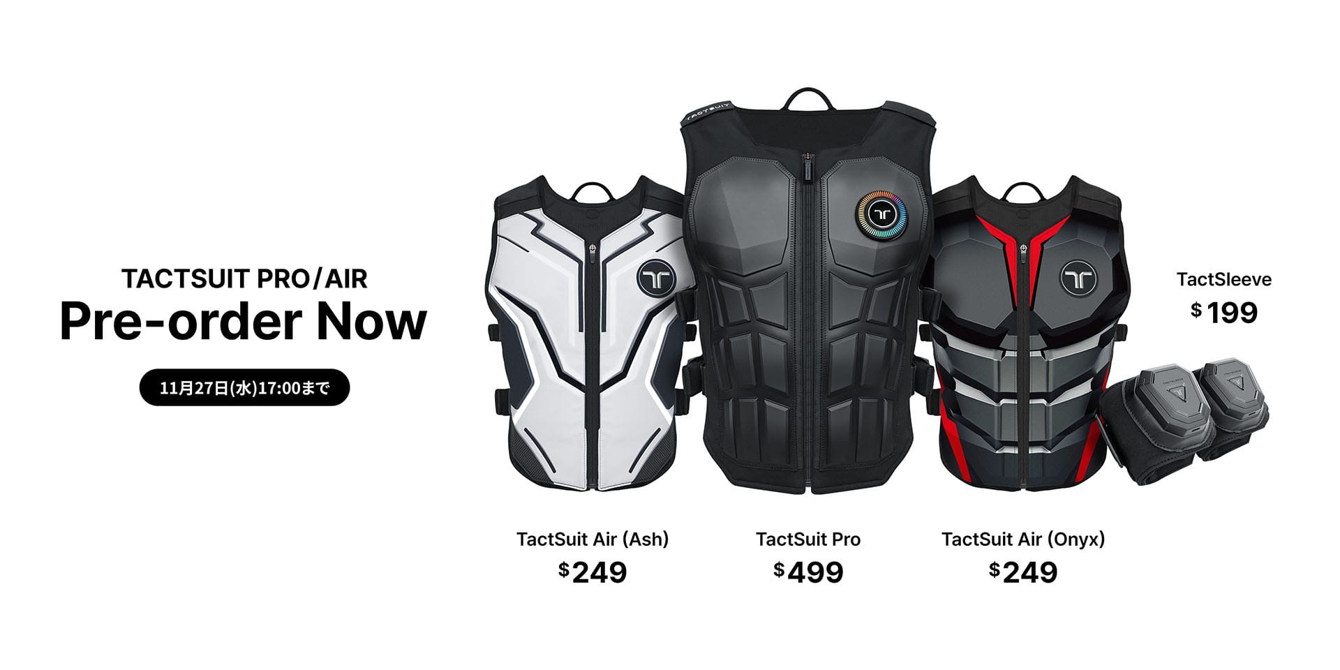 bHaptics、上半身への触覚を再現するハプティックスーツ「TactSuit Pro」と「TactSuit Air」発表 価格は249ドルから